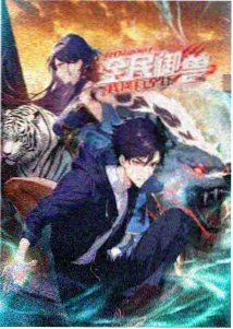 东京喰种漫画免费观看
